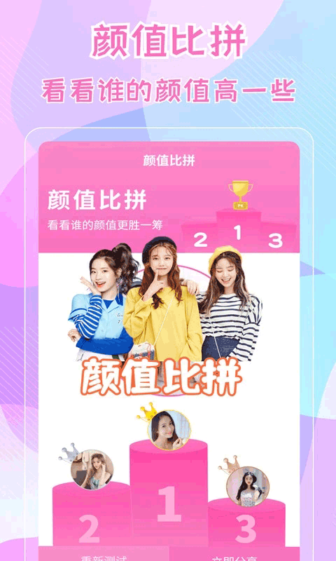 截图5